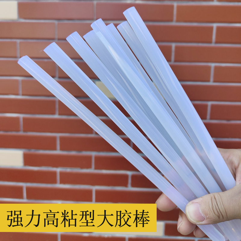 强力超粘透明热熔胶棒光滑无味胶棒条7mHm和11MM手工胶枪环保胶棒
