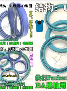 15*+.*10｀.A*5 ..密封圈211*6/4用120 4.轴119O3B组合635U10