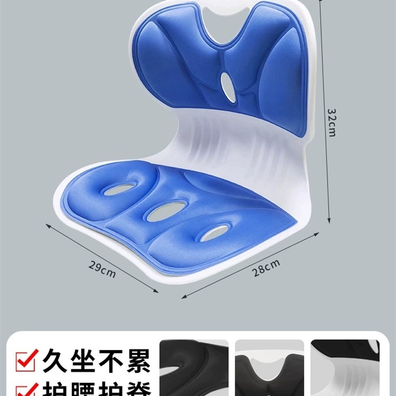 护腰坐垫工位办公室女士久坐不累神器座姿矫正器防驼背.靠垫花瓣
