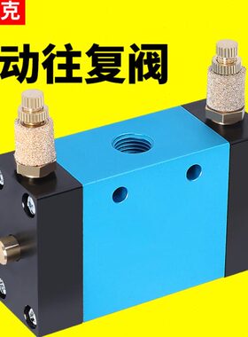 Z0位往复自动气缸-DV气动8五阀阀向通阀换阀开关控制气调速阀二