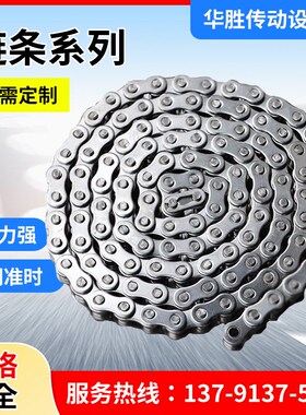 不锈钢工业传动链条C216AL/C212A大节距单双侧弯U板链条刮板机链