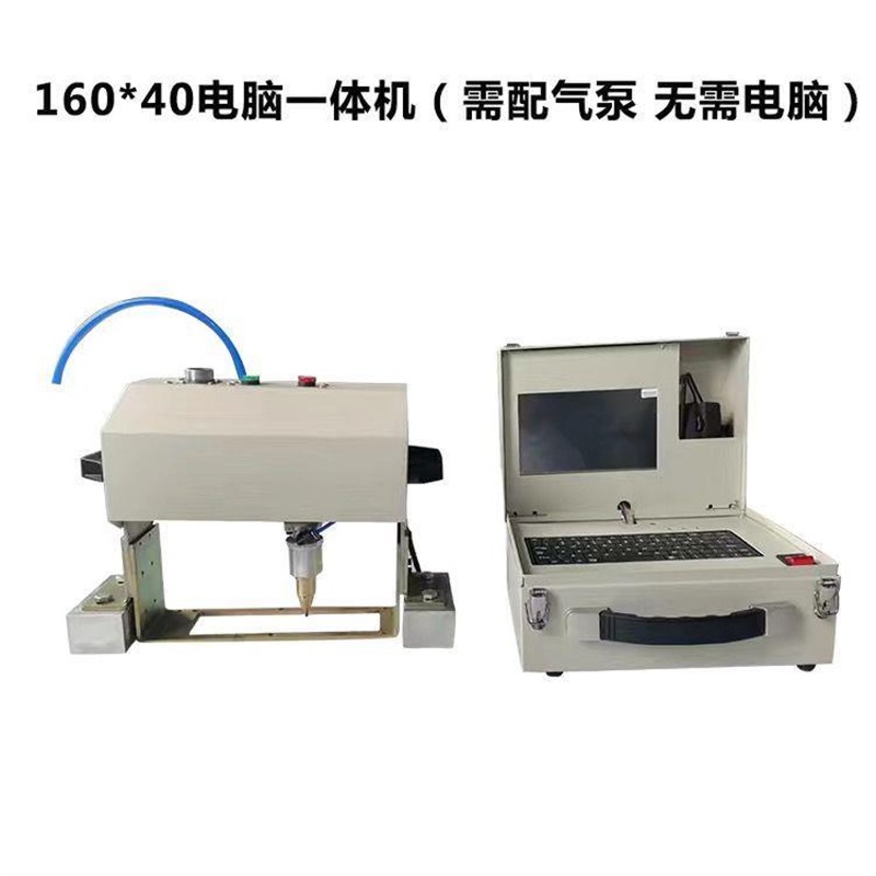 气动打刻机可携式模具p钢结构打码机发动机大梁电动车车架号打刻