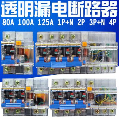 +010透明A1断路器25空气开关漏电03A EL10P4NPHA102P0N47- 80DZ C