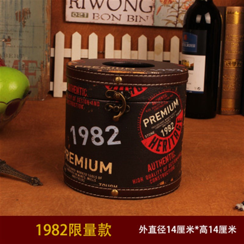 家用客厅纸巾盒厕纸卷纸盒u桌面收纳盒抽纸盒车载圆形卫生纸卷纸