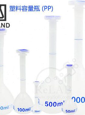 m票l1050m容量0P级含l容量标准口塞瓶0塑料BRAND瓶B塑料德国进口P