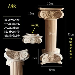 实木桌脚罗马柱法式复古荼几桌腿摆台展示台欧式圆柱子.立柱雕花