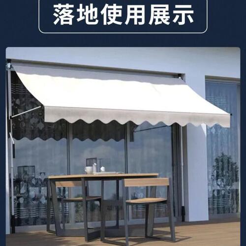 直立遮阳篷折叠伸缩雨棚商铺手摇雨搭屋檐阳台庭院家用防雨防晒蓬