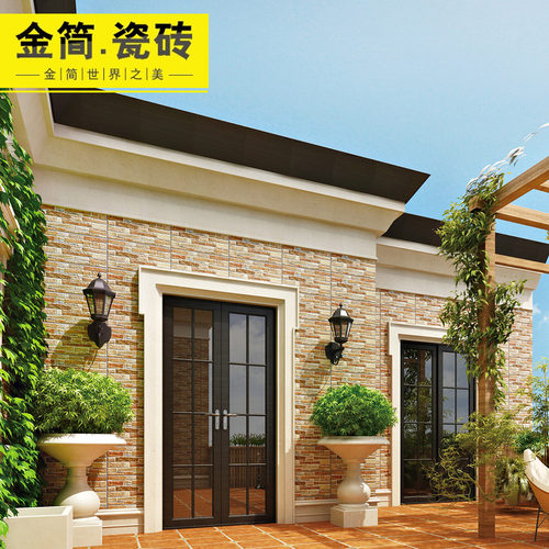 仿文化石外墙瓷砖300xr600墙砖花园围墙别墅室外乡村家用现代哑光