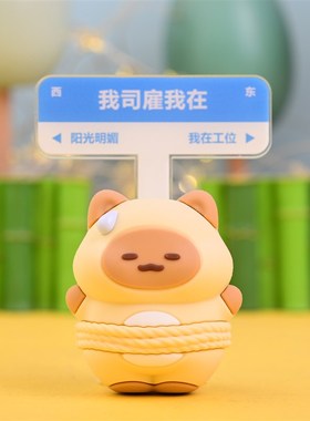 上班发疯小摆件打工人工位情绪稳定可爱办L公室桌面装饰送同事礼