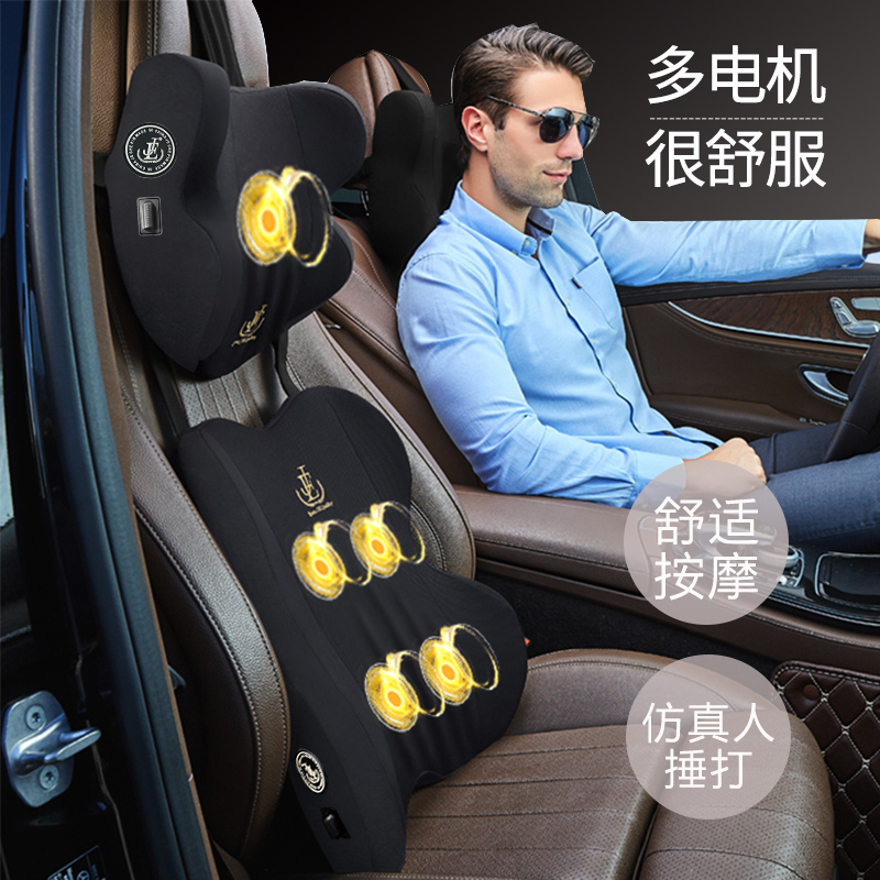 汽车腰靠电动按摩加热护腰垫座椅靠背垫司机腰垫车用W套装头枕一