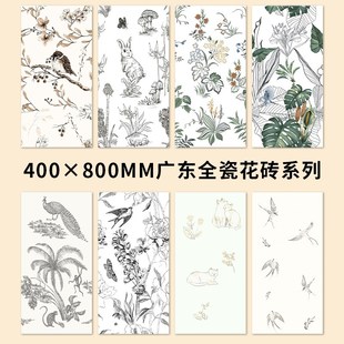 卫生间瓷砖防滑地砖浴室厕所瓷砖墙B面专用小花片400x800阳台瓷砖