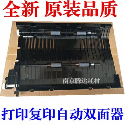 0适用18 U京瓷221-102010 D0  器48011220双面1 220180220 2011