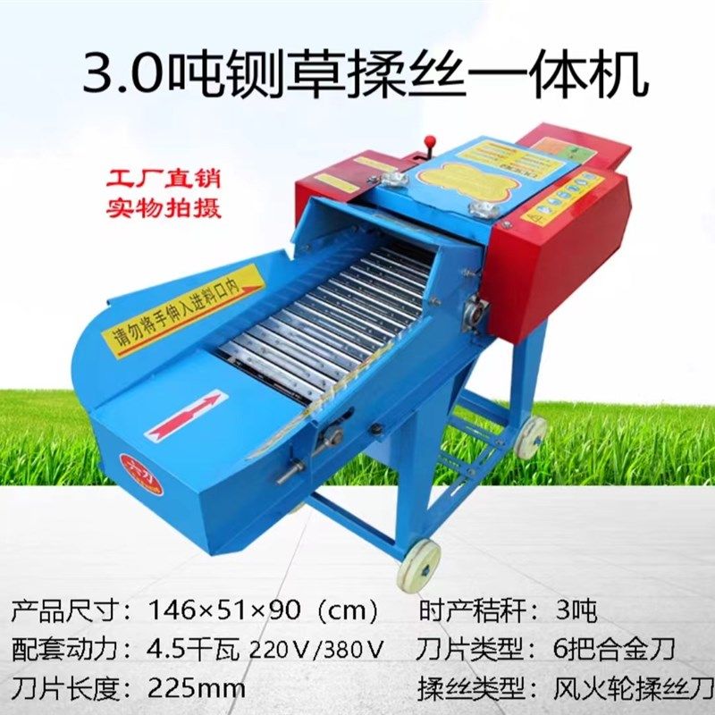 汽油款铡草机新款k家用牛羊养殖秸秆粉碎切草机汽油机款铡草揉丝