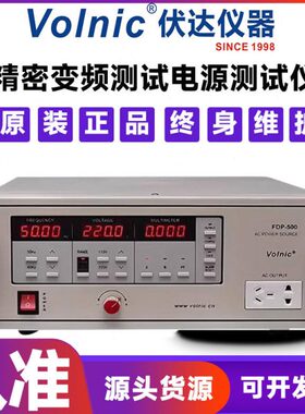 变频 精密稳定DP测试低失真0大功率10高50伏达 F电源度DP-00/F-