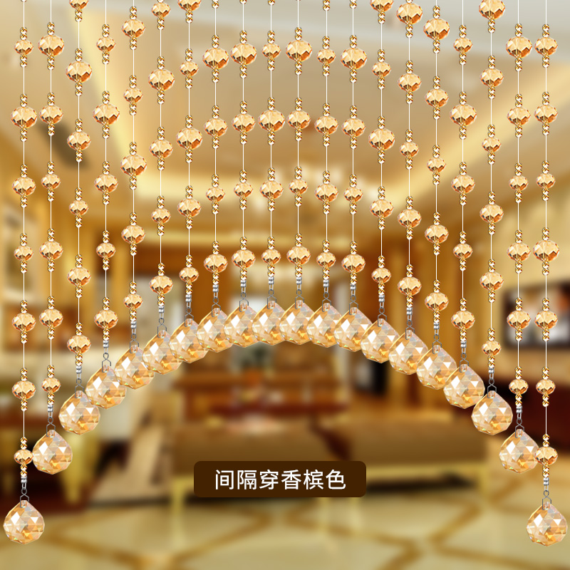 水晶珠帘门帘客餐厅隔断帘子客厅B玄关卧室家用装饰北欧帘子免打
