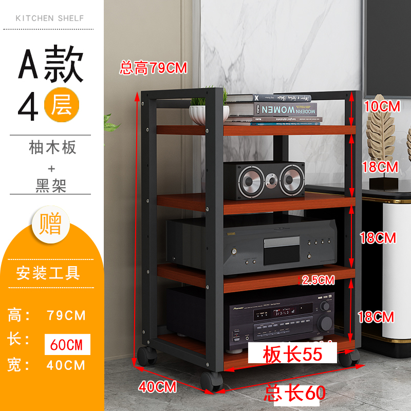 【60长可调节】多层功放机u架胆机支架机柜CD机置物架移动影音柜