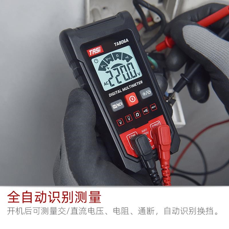 万用电表a全自动数字高精度全智能电工专用无需换档防烧测量表TA8