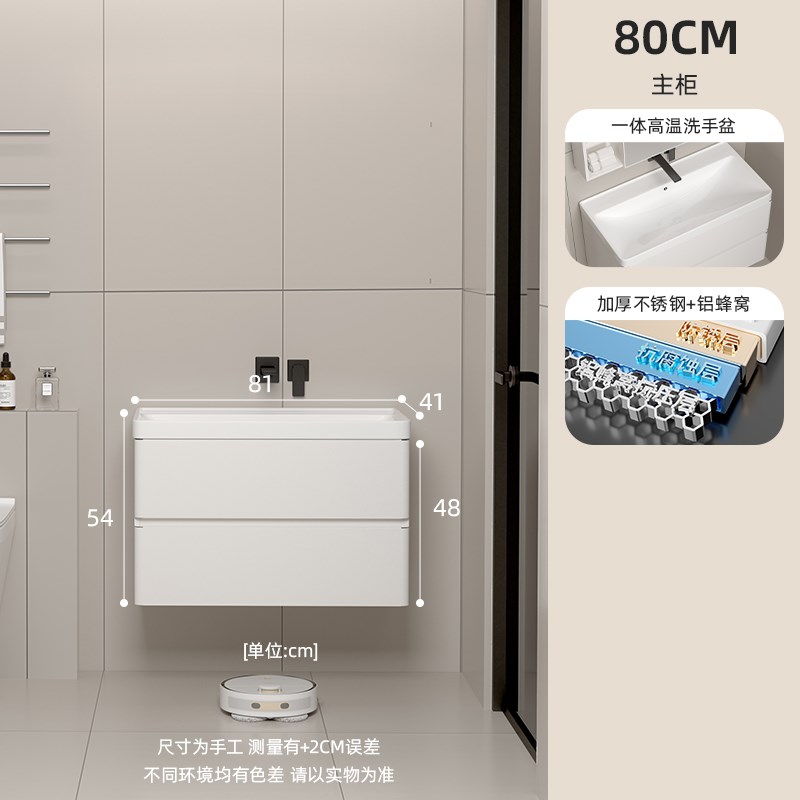 小户型不锈钢304浴室柜组合 无龙E头孔陶瓷一体盆洗漱台墙排洗手