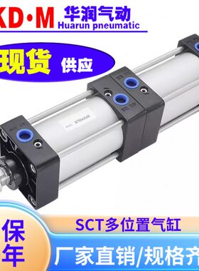 10气缸40*6T32三倍力X*0SC816*0350增压缸倍力*/二**0*512*2000