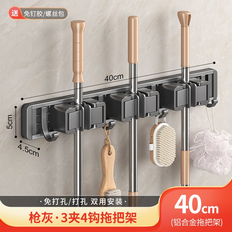 德系优选免打孔拖把架扫把架太空铝多功能挂架浴T室魔术拖把架挂