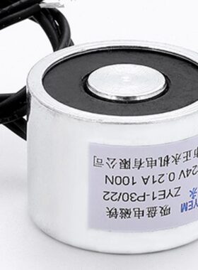 22永厂公斤-直流电磁铁/ EP30热正微型家10Y吸力6VDCZ1 卖吸盘式