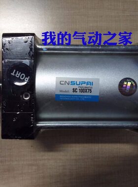 UP精品 NSC气缸×75索派铝合金型亚德客标准0气动AI10SC