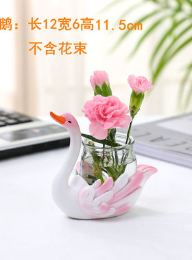创意绿萝水培插花小摆件可爱天z鹅动物办公室书房桌面透明玻璃装