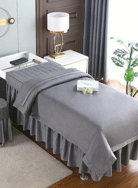 泰式洗头按摩美容床罩四件套纯色定制床单奢华理疗套件Z简约灰色