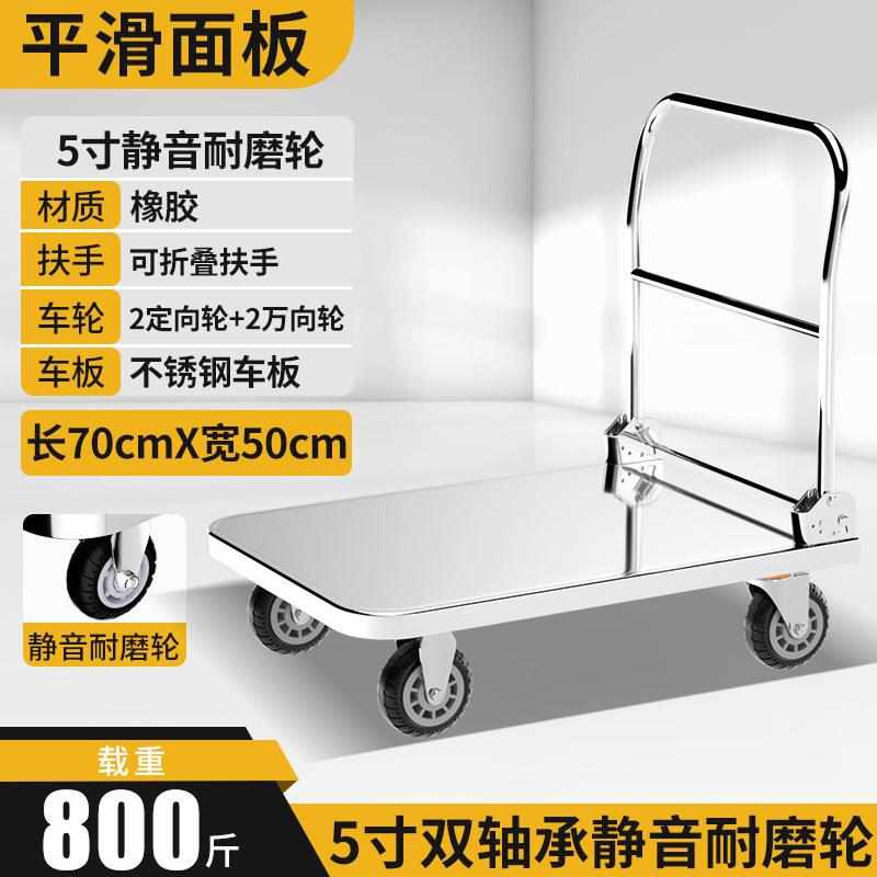 米想201不锈钢手推车大号运货车I周转手拉车耐磨平板推车