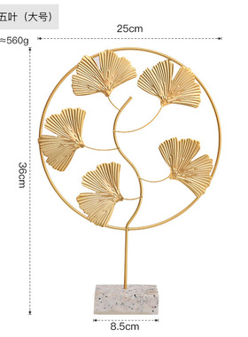 样板房家a居饰品桌面奢酒柜艺金属轻银杏叶北欧玄关铁创意装饰摆