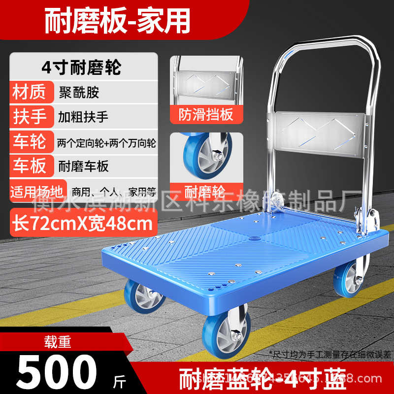 小推车拉货平板车拖车折叠轻便静音小拉车手推车便Y携搬运车带刹