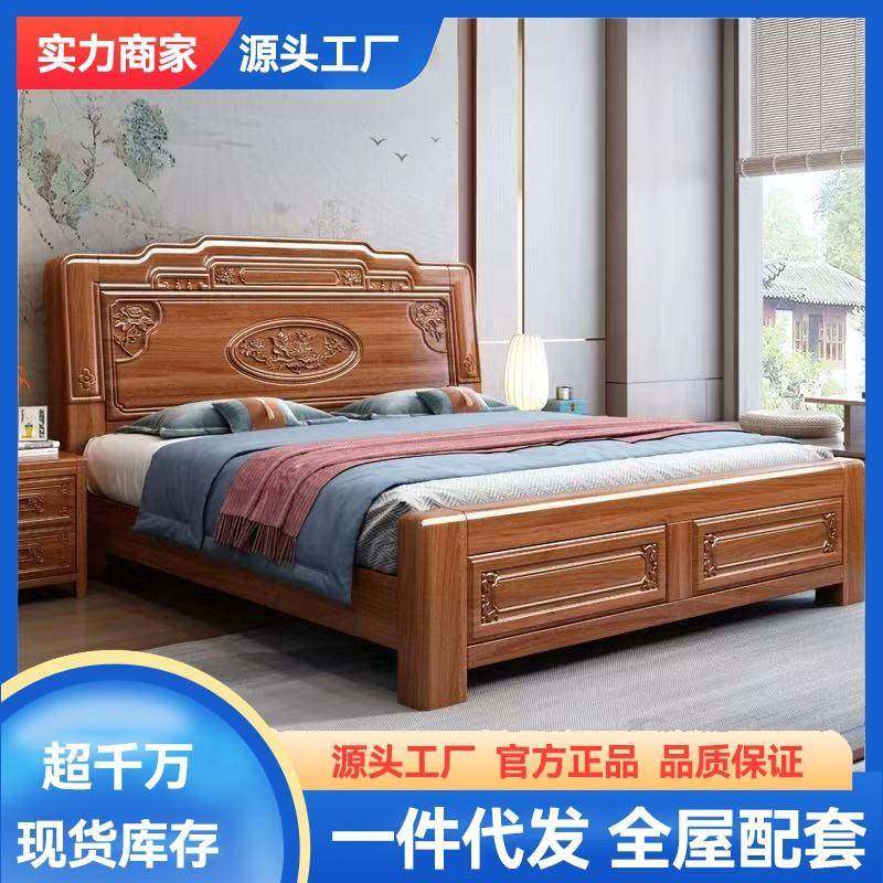 中式黄花梨色雕花床实木床1.8米双人床1.5米单人床主卧大床次卧床
