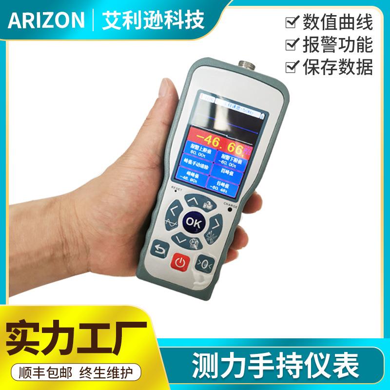 艾利逊手持测力压力称重传感器报警数显仪表力值曲线液晶显示仪