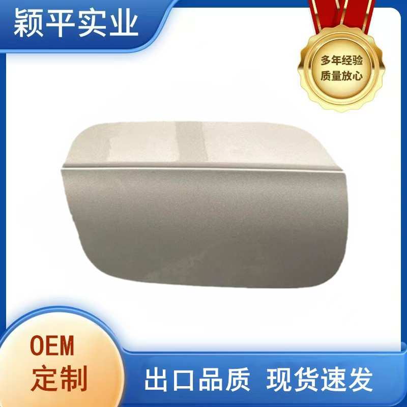 3C8809909A适用于19-24新款CC进口大众Arteon油箱盖油箱外盖