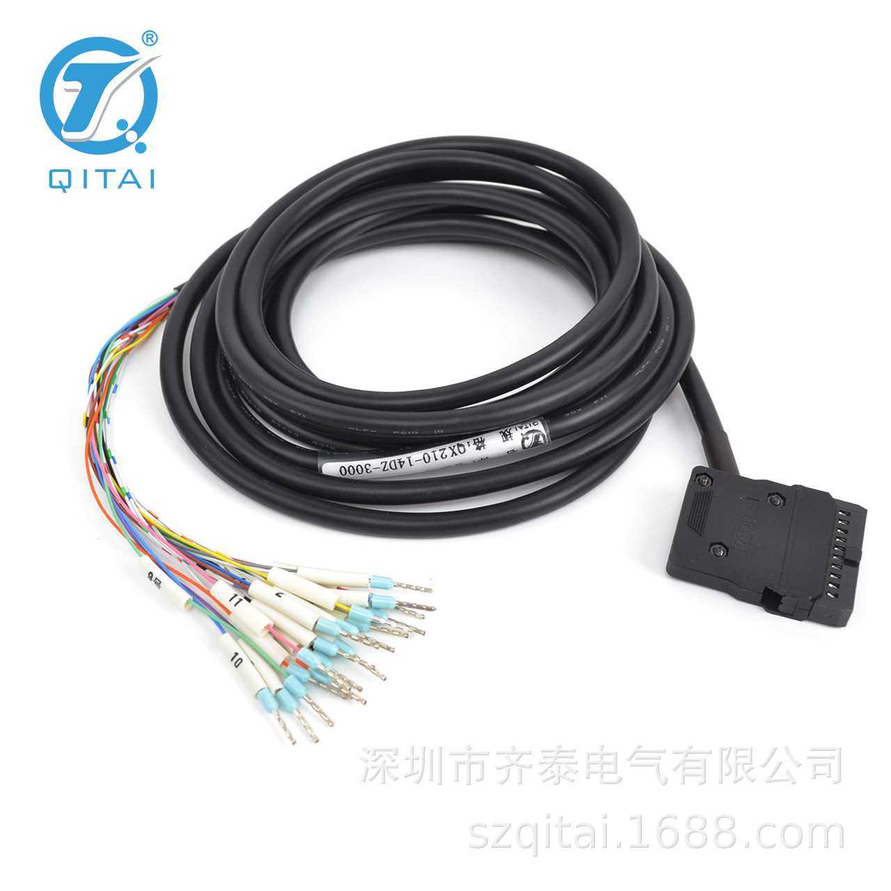 QITAI/齐泰QX210-14SDZ 屏蔽单头电缆20P/MIL带端子电缆线