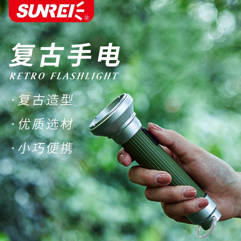 山力士 星野-5 复古手电筒强光超亮小型便携耐用迷你户外远射灯