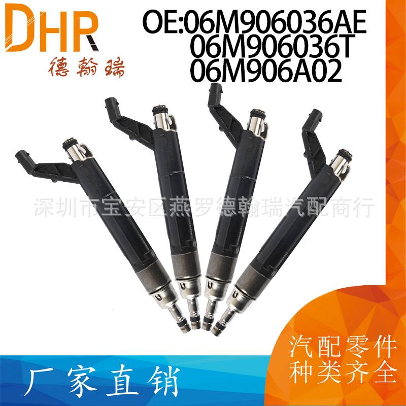 06M906036AE 06M906036T 06M906A02 适用奥迪3.0L 汽车燃油喷油嘴