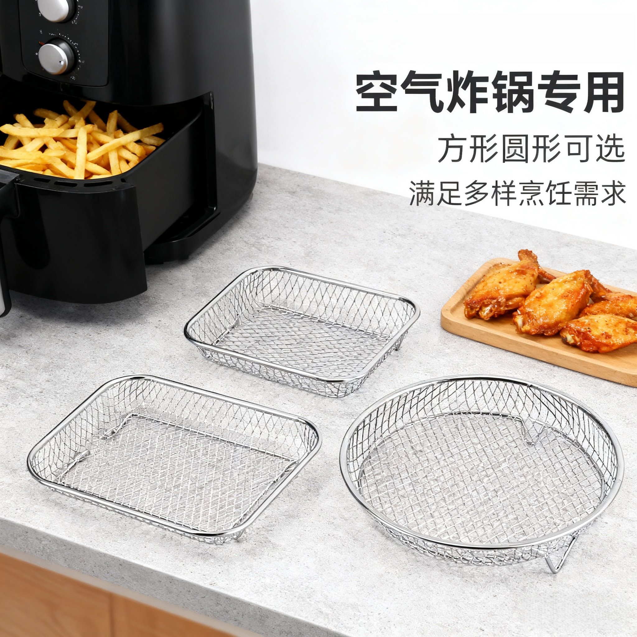 【品牌正品】空气炸锅内支架新款不锈钢炸篮烤箱烤架空气炸锅配件,餐饮具,餐具笼/架,淘宝优惠券,粉丝福利购,淘宝优惠卷