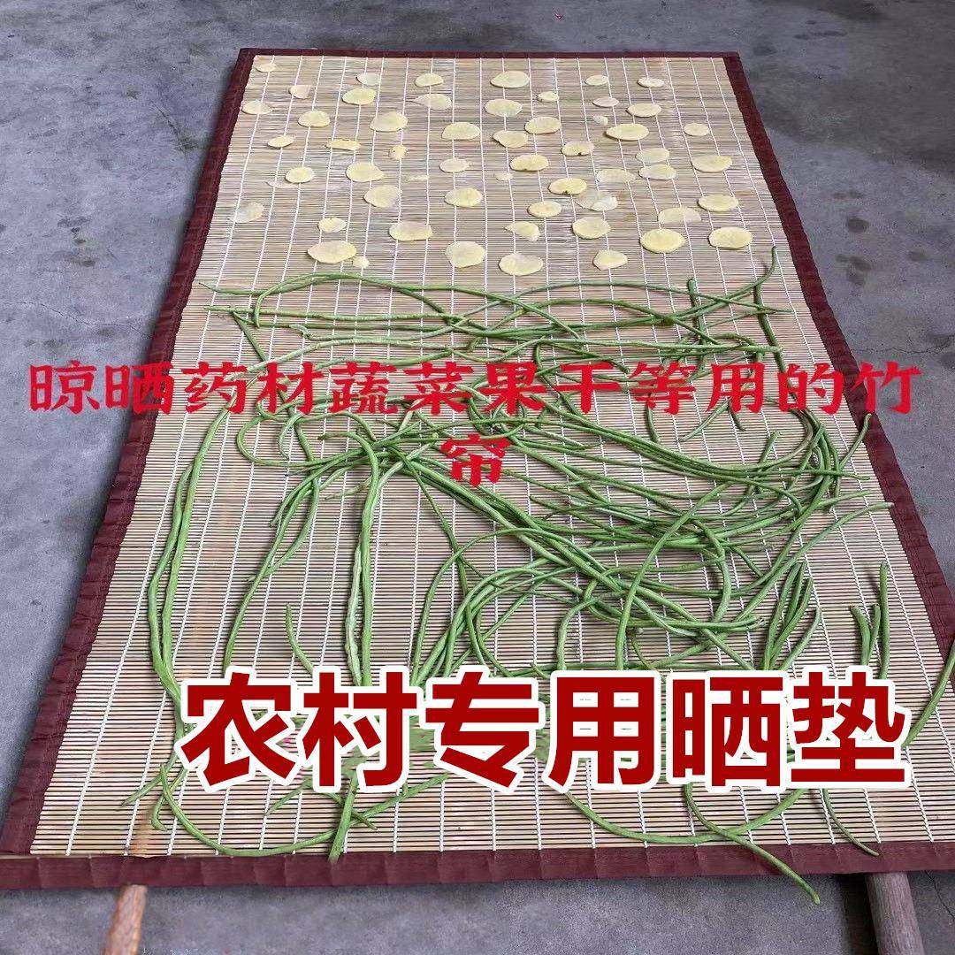 老式竹晒帘晒干菜天然竹帘装修吊顶竹席帘墙面装饰阳光房遮阳竹帘