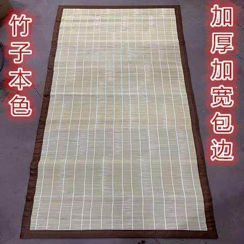 摆摊竹席加厚摆地摊折叠架子席子折叠桌子竹帘子竹排晒鱼干红薯