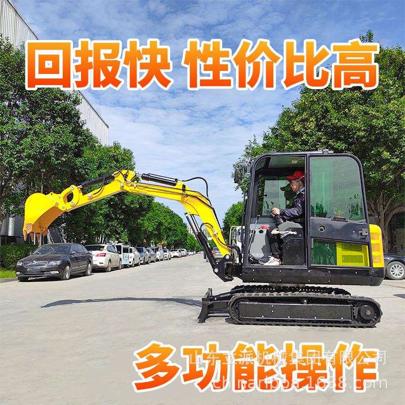 小型挖掘机农用迷你小挖机微型家用挖土机30微挖挖地果园大棚开荒