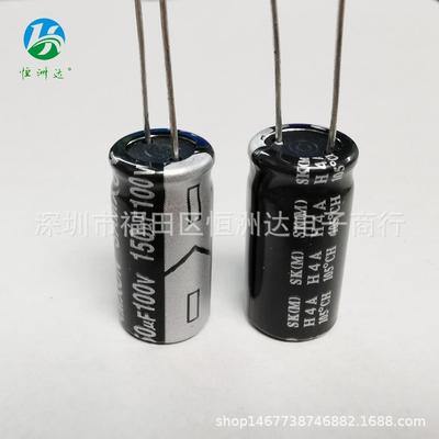 插件铝电解电容100V150UF 10X20 现货 150UF100V 10*20