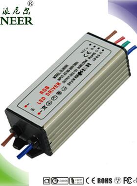 保3年 DMX512 9W 300MA RGB防水电源 洗墙灯 七彩投光灯驱动