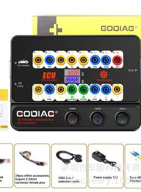 GODIAG GT100+ AUTO TOOLS OBD II Break Out Box ECU 测试平台