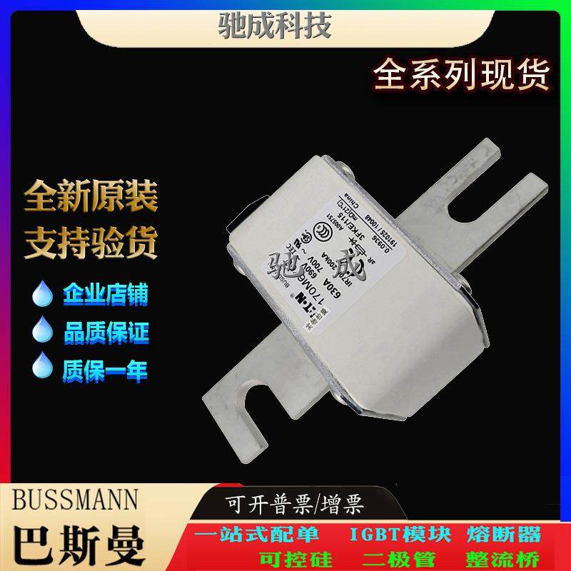 巴斯曼170M6760 170M6761 170M6762 厂家直供量大价优 方体熔断器,鲜花速递/花卉仿真/绿植园艺,割草机/草坪机,淘宝优惠券,粉丝福利购,淘宝优惠卷