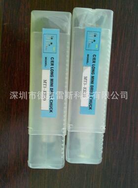 专业供应 莫式延长杆MTA3-ER20A MTA2-ER20A