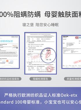 寝之堡床笠防水阻螨母婴A类隔尿防尘席梦思床垫保护套透气罩