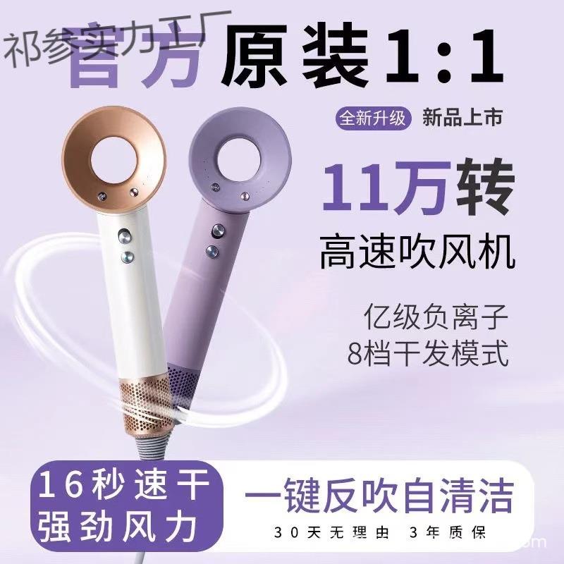 徕芬高功率吹风机家用负离子护发静音大风力速干大功率不伤发芬莱
