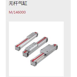 Contrinex 堪泰DF-AD-603-C1717