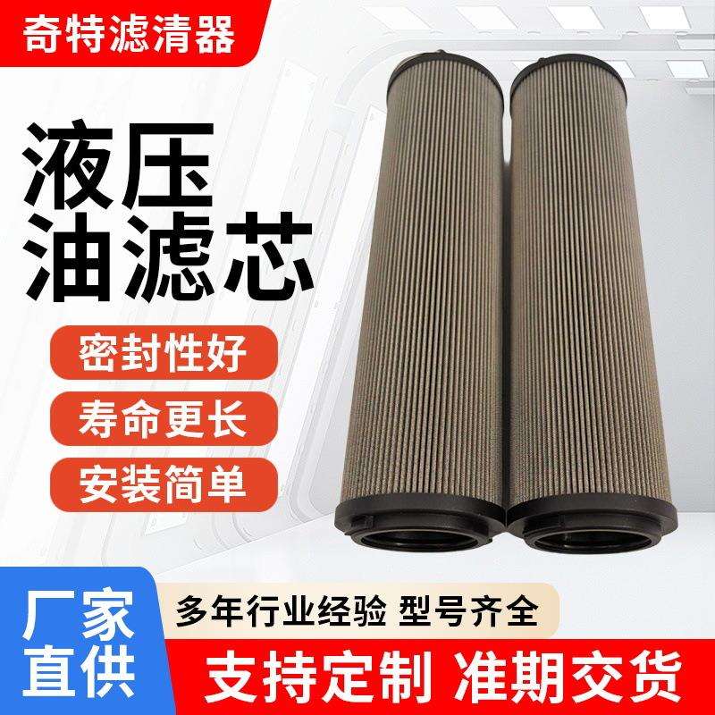 液压油滤芯 油泵吸油过滤器抗压防漏 机械工业顶油轴泵站出油滤芯